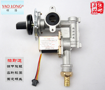 3v solenoid valve assembly steamer steamer cooking noodle furnace electric valve air valve fire size adjustment knob switch