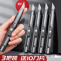 30 degree utility knife Wallpaper knife blade knife Student small pen knife Portable mini express out of the box All-metal titanium alloy knife holder Paper cutting special cutting film knife plus heavy type all-steel industrial use