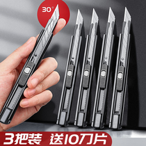 30-degree art knife wall paper knife blade knife student small pen knife Portable Mini Express unpacking full metal titanium alloy knife holder cutting paper special film cutting knife thickening heavy-duty all-steel industrial use