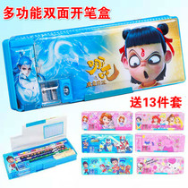 Pupil cute pencil case multifunctional plastic pencil case for boys and girls kindergarten pencil case children cartoon pencil case