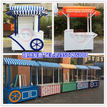Anti-corrosion wood shopping mall mobile sales truck Market stall car Marshmallow cart Scenic spot sales pavilion Promotional float