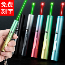 Laser pen sales department usb charging high-power long-range sand table teaching infrared pen laser light