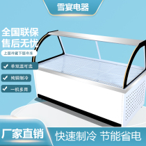 Snow Banquet Refrigerated Freezers Refreshing display case Commercial string Horizontal Refrigerated Cabinet Duck Neck Cold Dish Hale Cooked Food Cabinet