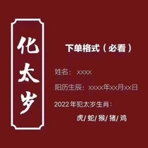 Thailands 2022-year-old broiler-the-year-old tiger piglet monkey chicken