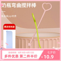 Beta mixing rod hegen bottle bending mixing rod star long handle gromimi multi-purpose coffee milk powder