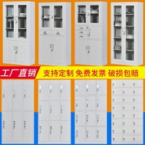 Chengdu office tin cabinet filing cabinet filing cabinet file cabinet with lock voucher filing cabinet staff locker locker