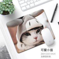 Leather mouse pad small simple cute notebook male solid color table pad PU female waterproof pad for girls small mouse pad