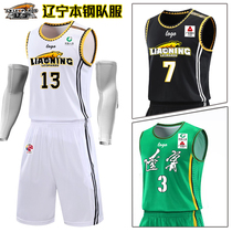CBA Jersey Liaoning team basketball suit mens custom Guo Allen Zhang Zhenlin Zhao Jiwei basketball jersey match suit