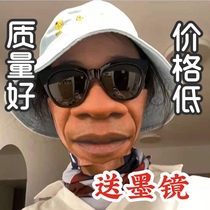 Black Air Defense strike simulation face mask mask 3d three-dimensional half face funny face face towel social fear spoof