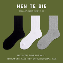 Very special white socks female midbarrel socks pure cotton spring and autumn season dins with shark pants long cylinder socks male cotton socks