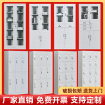 Thickened file cabinet Iron cabinet Data cabinet File cabinet Certificate cabinet Confidential cabinet Locker Employee locker cupboard