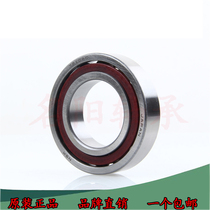 Domestic angular contact bearing 7240ACM