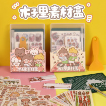 PVC boxed wood sticker hand ledger tool material bag cute girl hand ledger set material gift bag