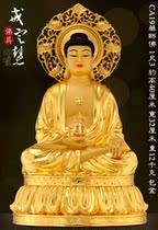 PHARMACIST BUDDHA TAIWAN Fan Yun pure COPPER SCULPTURE PRESS paste PACKAGE TRUE GOLD FOIL ICON GLASS LIGHT TATHAGATA BUDDHA STATUE HEIGHT 40CM