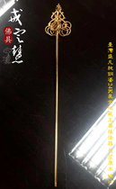  Taiwan Shengfan pure gilt COPPER 24K real gold BUDDHA STATUE DHARMA device 36CM TIN CANE King Tibet Bodhisattva dharma device