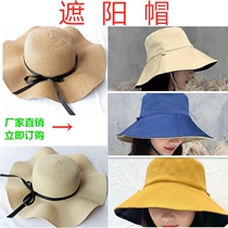 Double-sided fisherman hat visor straw hat Womens summer UV-resistant foldable beach hat Thin travel sunscreen face cover cap