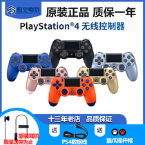 Sony PS4 original handle PS4 handle original Hong Kong version PS4 wireless handle PC handle