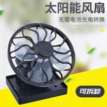 Solar fan clip hat outdoor mini clip cap small fan outdoor creative portable cooling fan clip