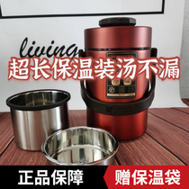Stainless steel ultra-long vacuum large insulated lunch box bucket for office workers portable large-capacity multi-layer portable anti-overflow lunch box