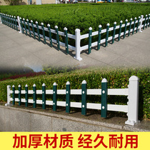 pvc transformer fence Park plastic steel lawn guardrail garden fence fence outdoor outdoor railing fence