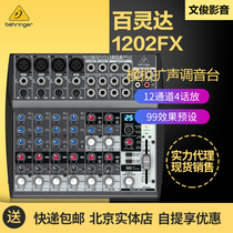 BEHRINGER BEHRINGER XENYX 1202FX PORTABLE 12-CHANNEL INPUT ANALOG MIXER with EFFECT