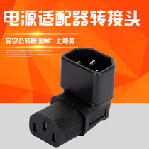 Power adapter word adapter plug Wall Wall LCD TV with upper bending type L Type 90 degree corner