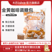 Swire Golden Coffee Sugar Pack 5g * 454 Small Pack Coffee Milk Tea Companion Yellow Sugar Pack Food Pack Bulk
