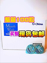 100 Japanese OKINA portable granules mouthwash travel dating kissing artifact mint flavor