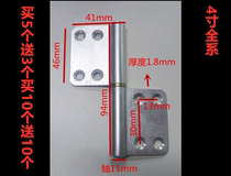 (4 inch aluminum hinge)Aluminum alloy door flag-shaped hinge removal hinge Bathroom door removable hinge