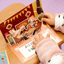 New Years card in the kindergarten childrens day gift across the year of the Tiger gifts students creative handmade material