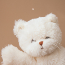 Strong push Swedish design plush scarf Cat soft little milk cat this cat appease decompression accompany small cat