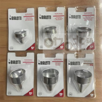 Italian Bilotti BIALETTI Mocha pot powder bowl powder slot accessories