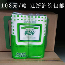 The oil-absorbing paper water-absorbing filter fried kitchen paper cooking soup fresh Japanese and Korean food cushion paper fresh food preservation Paper 6 lift