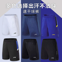 New badminton pants mens competition sports shorts childrens summer blue and black breathable table tennis team pants quick-drying sweat absorption