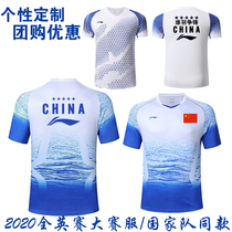 2020 all England badminton suit set custom men and women national team competition sportswear short sleeve jersey big match suit
