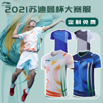 New Sudiman Cup badminton suit mens summer British uniform uniform jersey National team short sleeve custom printing