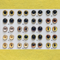 Wool Felt Eyes Accessories Cat Eyeballs Dime Emulation Eyes Handmade Yellow Ensemble Finished Glass Hemisphere 12mm