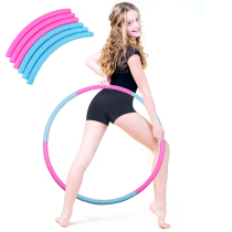 Childrens hula hoop primary and secondary school students beginner hula hoop plastic detachable can aggravate gymnastics circle game Circle