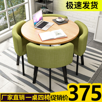Simple reception table and chair combination Negotiation table Business use store meeting table and chair Office leisure small round table
