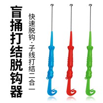 Tapping hook Deep Throat Stainless Steel Decoupling Extractor Fish Fish Excess Multi-function Fish Excess