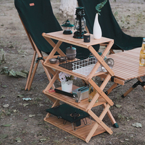 Outdoor folding table camping table and chair portable picnic supplies barbecue multi-layer shelf solid wood storage rack