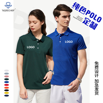 2022 new high-end polo shirt custom work clothes turnover corporate company team advertising culture t-shirt tooling