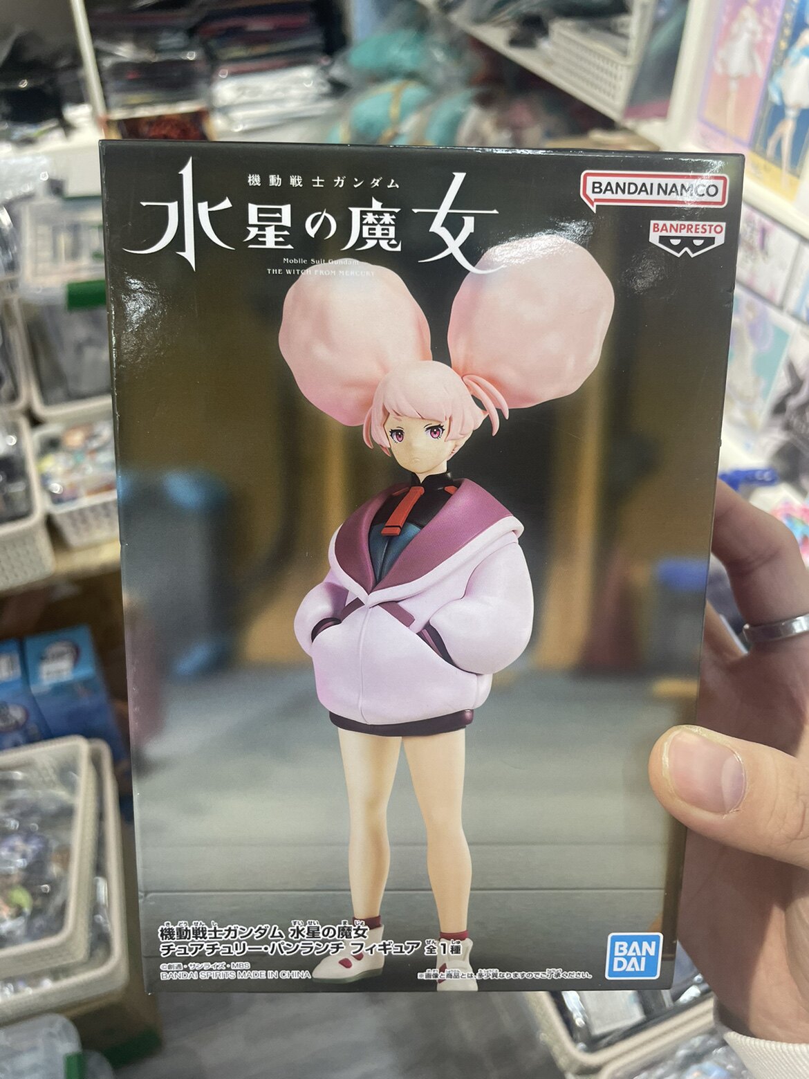 진정한 스팟 안경 공장 모터 전사 Gundam Mercury Witch Qiu Liban Lan Qi Jingpin