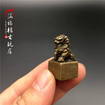 铜狮子印-铜狮子印促销价格、铜狮子印品牌- 淘宝