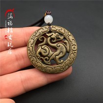 Retro-wrapped pulp pure copper beast Green Dragon brand small pendant brass micro-carved ruisu Small Copper Copper Copper Pendant