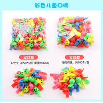 Color with rope plastic football whistle referee whistle children cheer props push small gift kindergarten prize