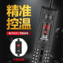 Senzon Fish Tank Heating Rod Digital Display Turtle Aquarium Automatic Thermostat GR Red Parrot Explosion Proof Glass