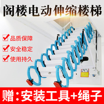  Dengda brand attic telescopic staircase Indoor folding ladder Invisible ladder Household duplex villa all-electric ladder