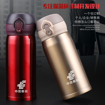 Advertising Cup custom logo opening publicity activities give small gifts customized thermal insulation custom Cup printing batch
