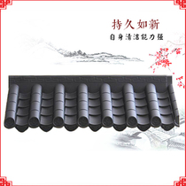 Ancient tile one resin tile wall eaves synthetic plastic tile Chinese Door tile roof thickened glazed tile